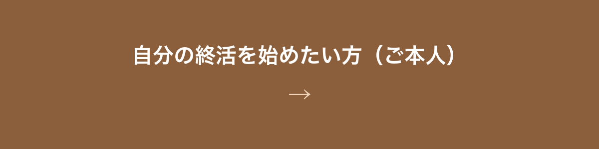親用ピックアップバナー